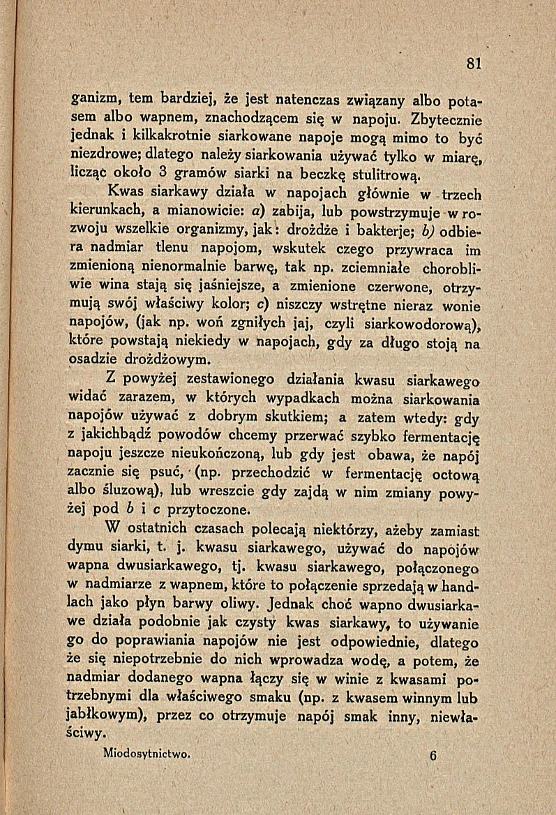 Сторінка 87