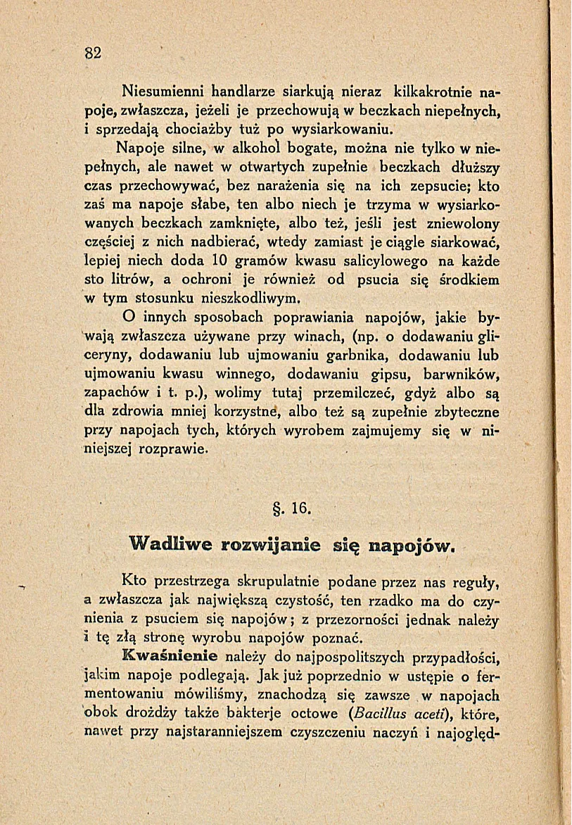 Сторінка 88
