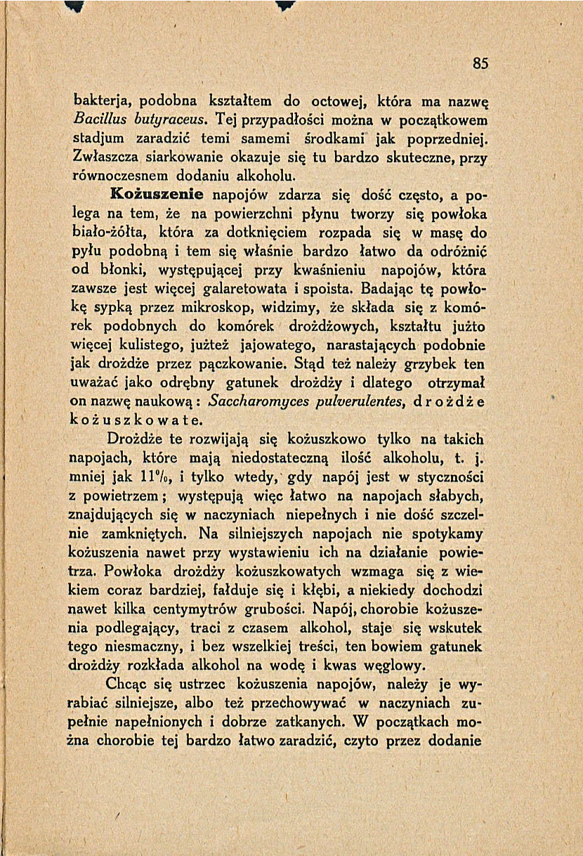 Сторінка 91