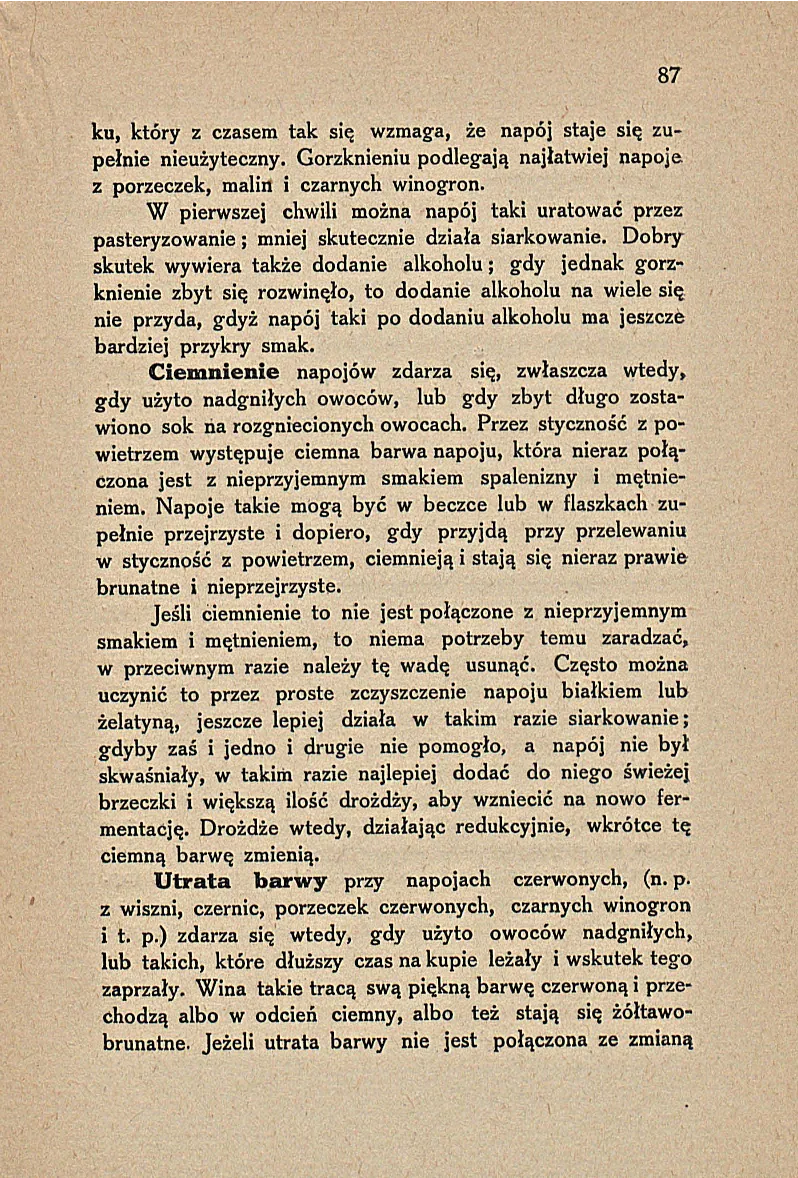 Сторінка 93