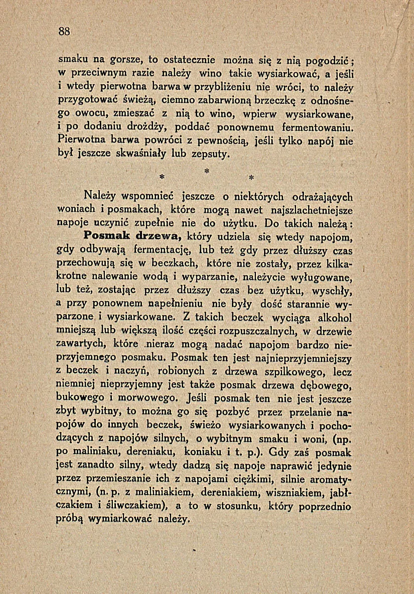 Сторінка 94