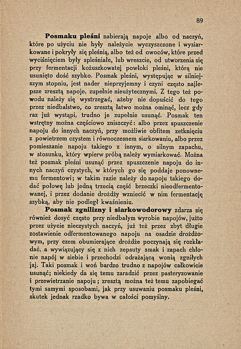 Сторінка 95