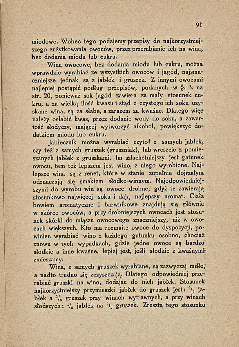 Сторінка 97