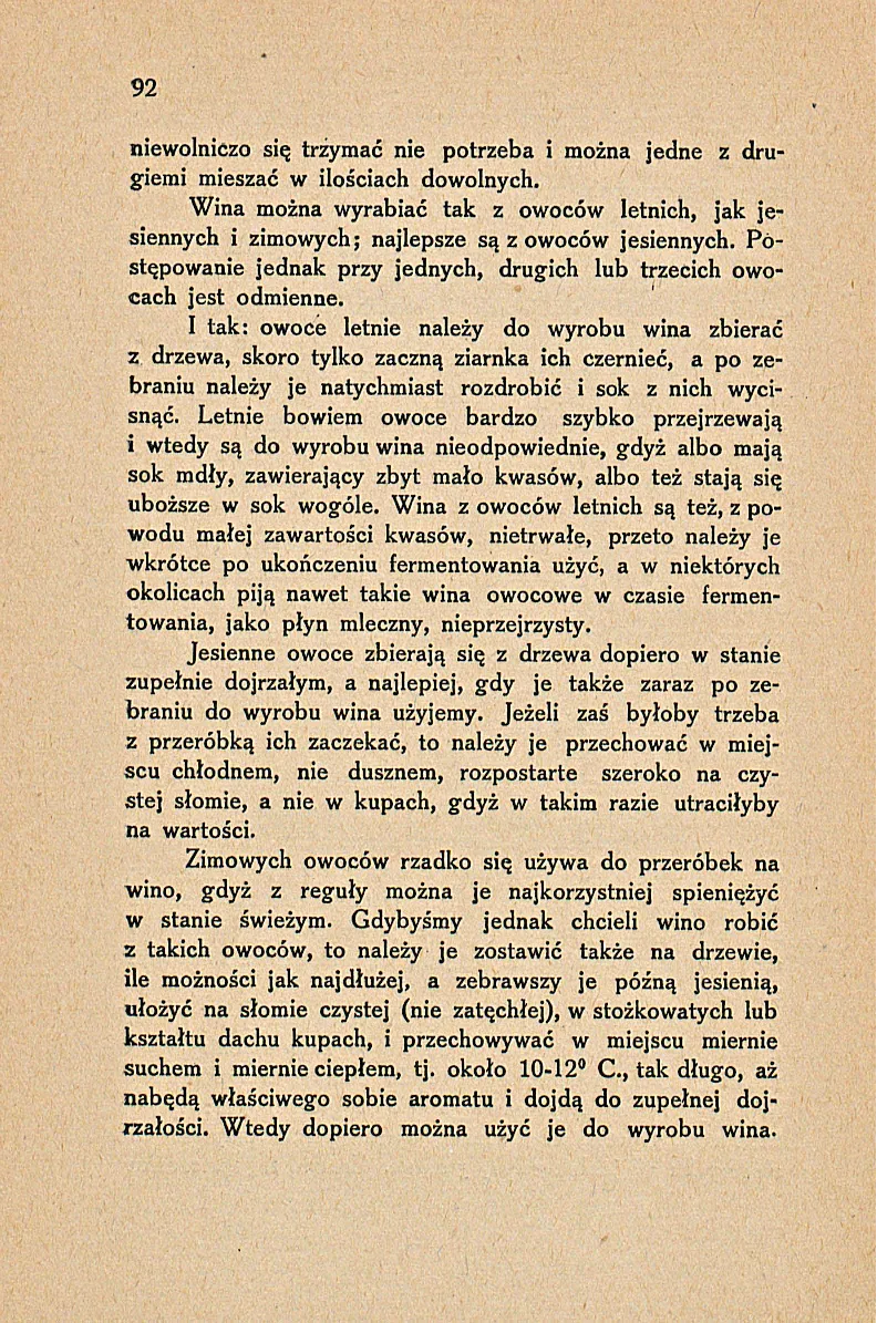 Сторінка 98