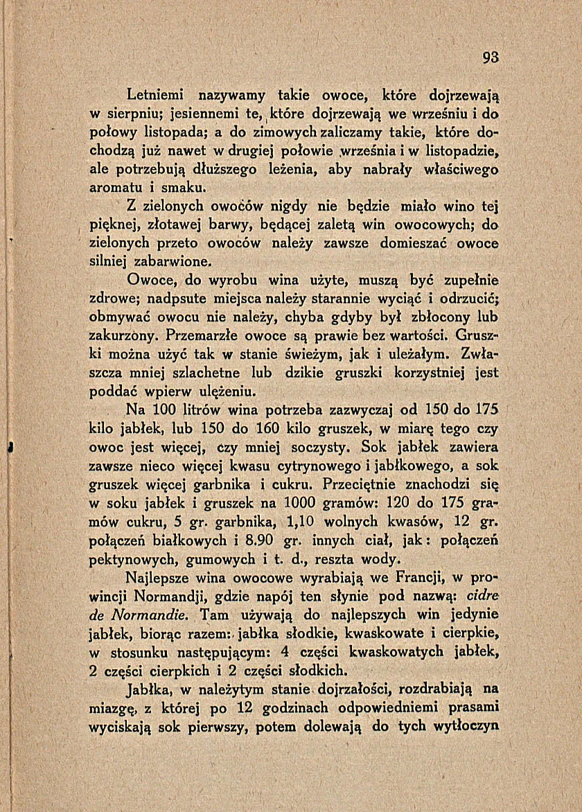 Сторінка 99
