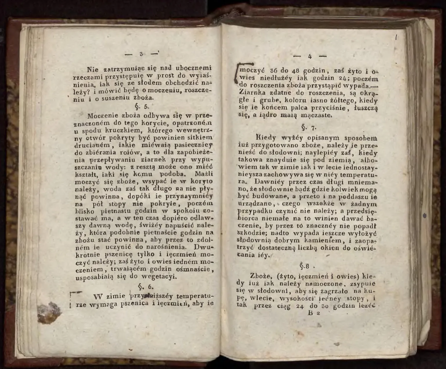 Сторінка 11
