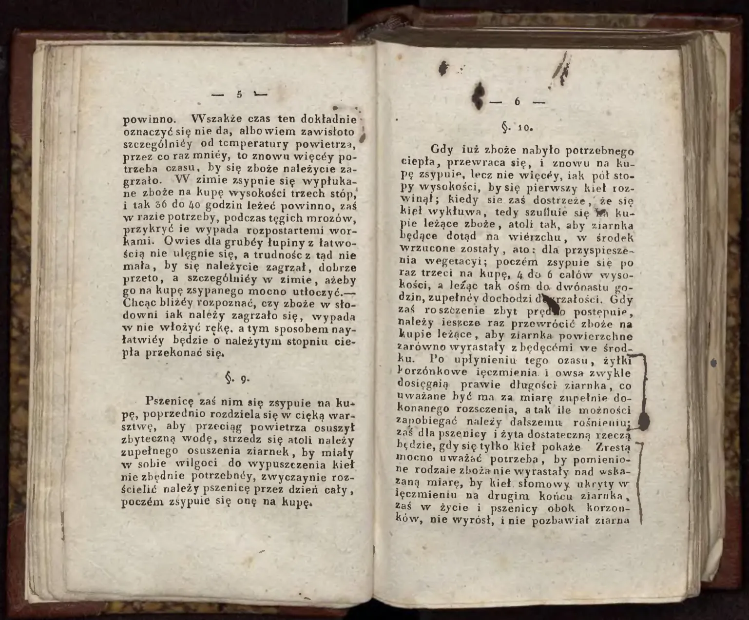 Сторінка 12