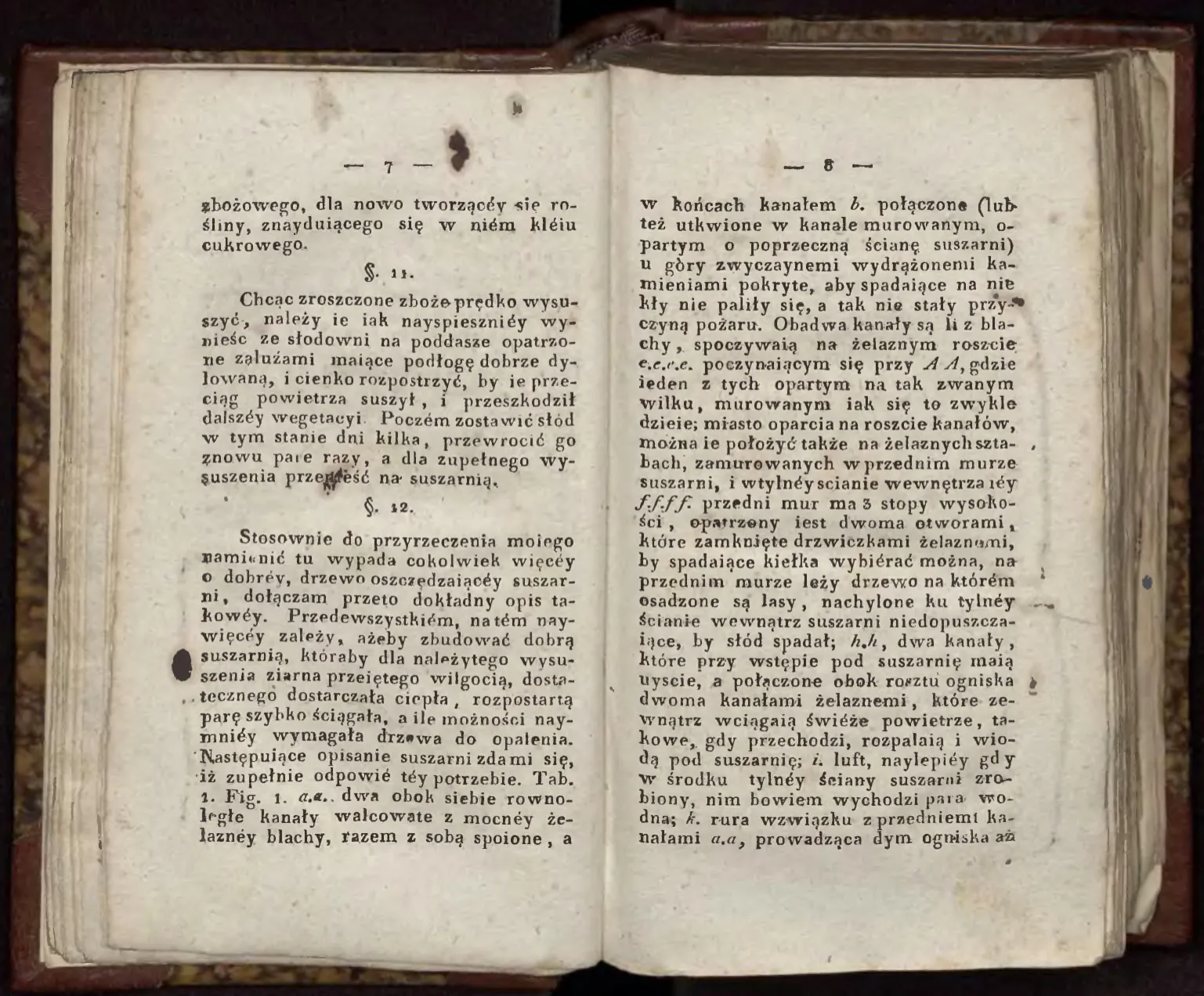 Сторінка 13