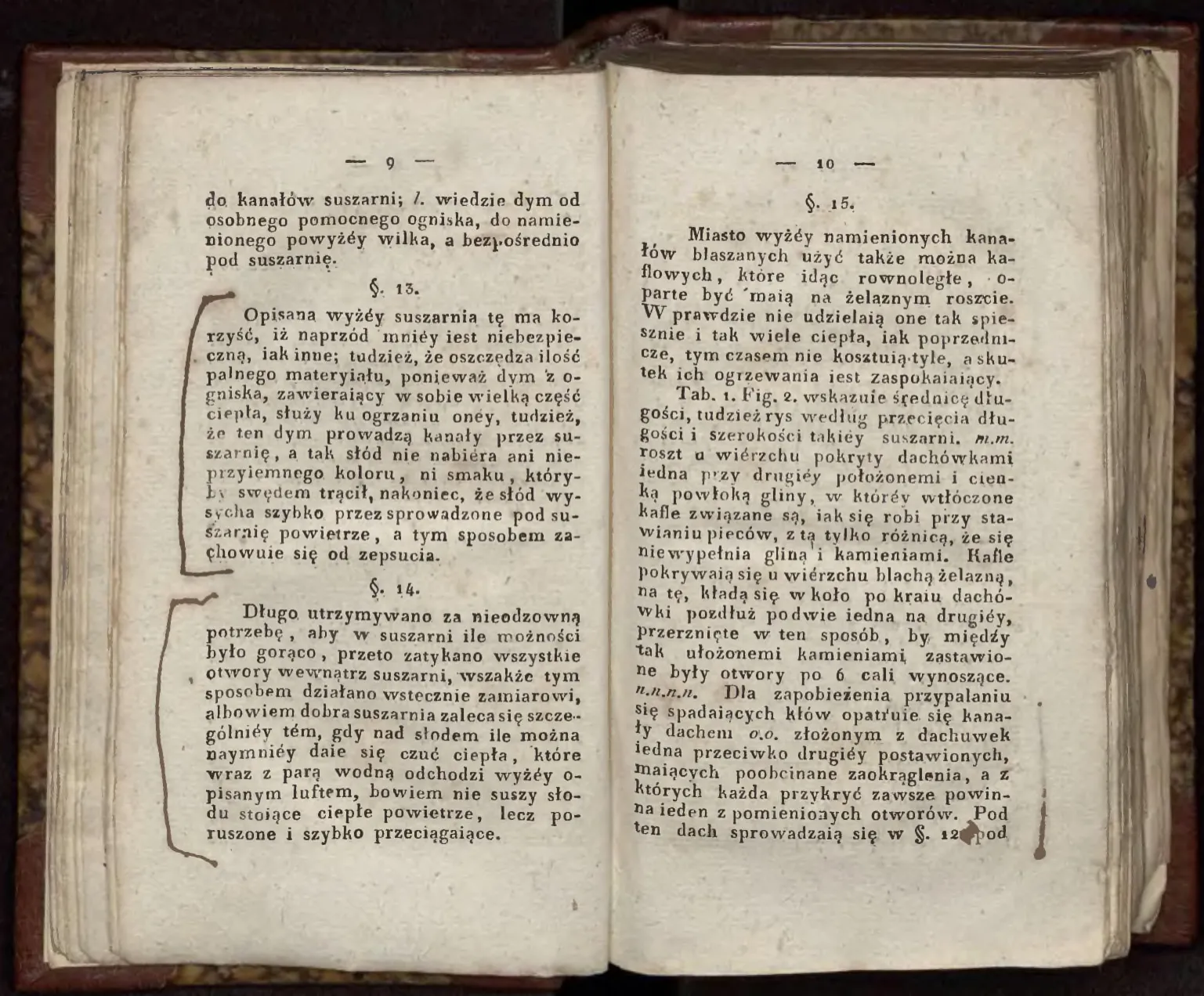 Сторінка 14