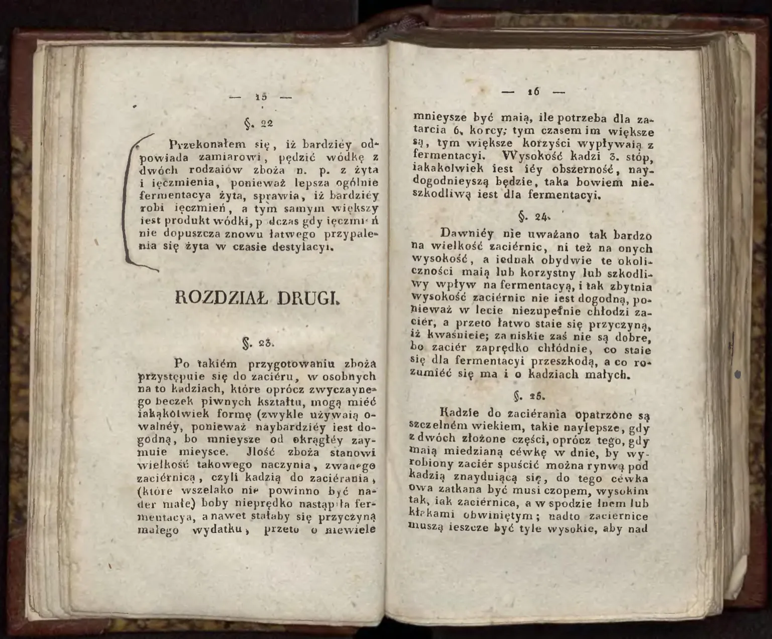 Сторінка 17