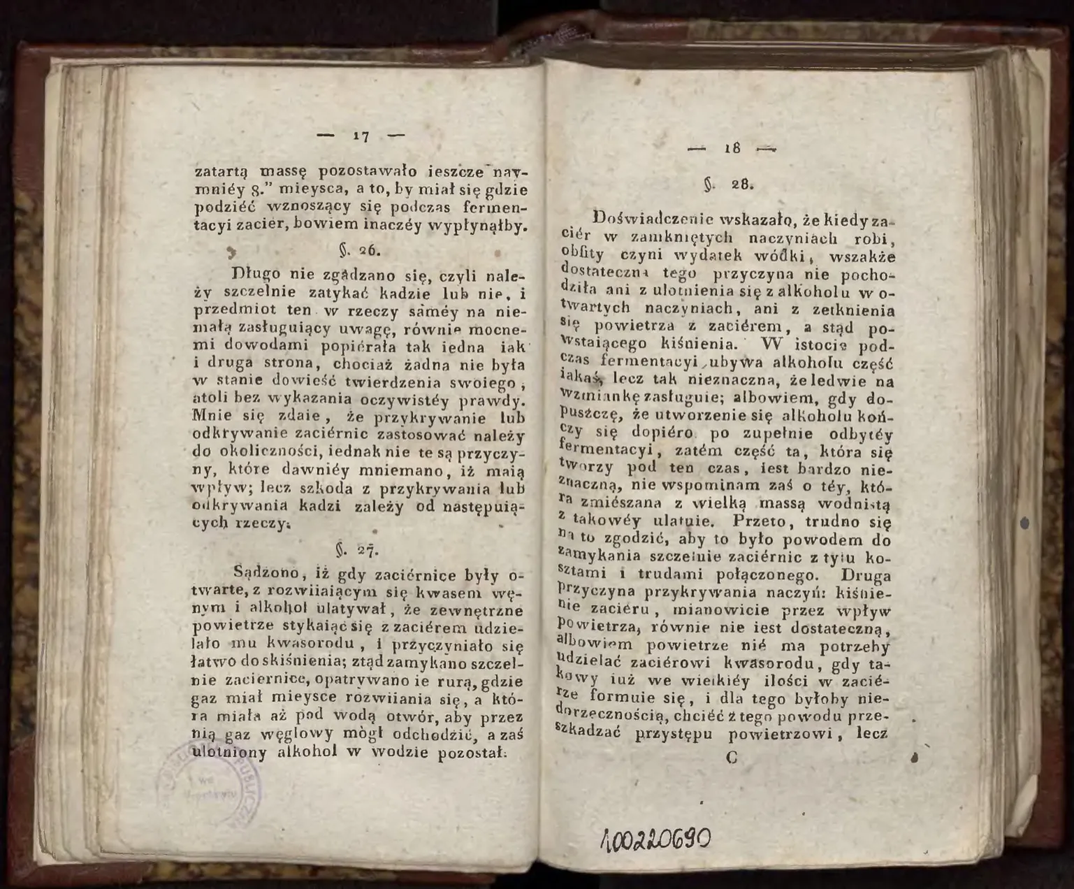 Сторінка 18