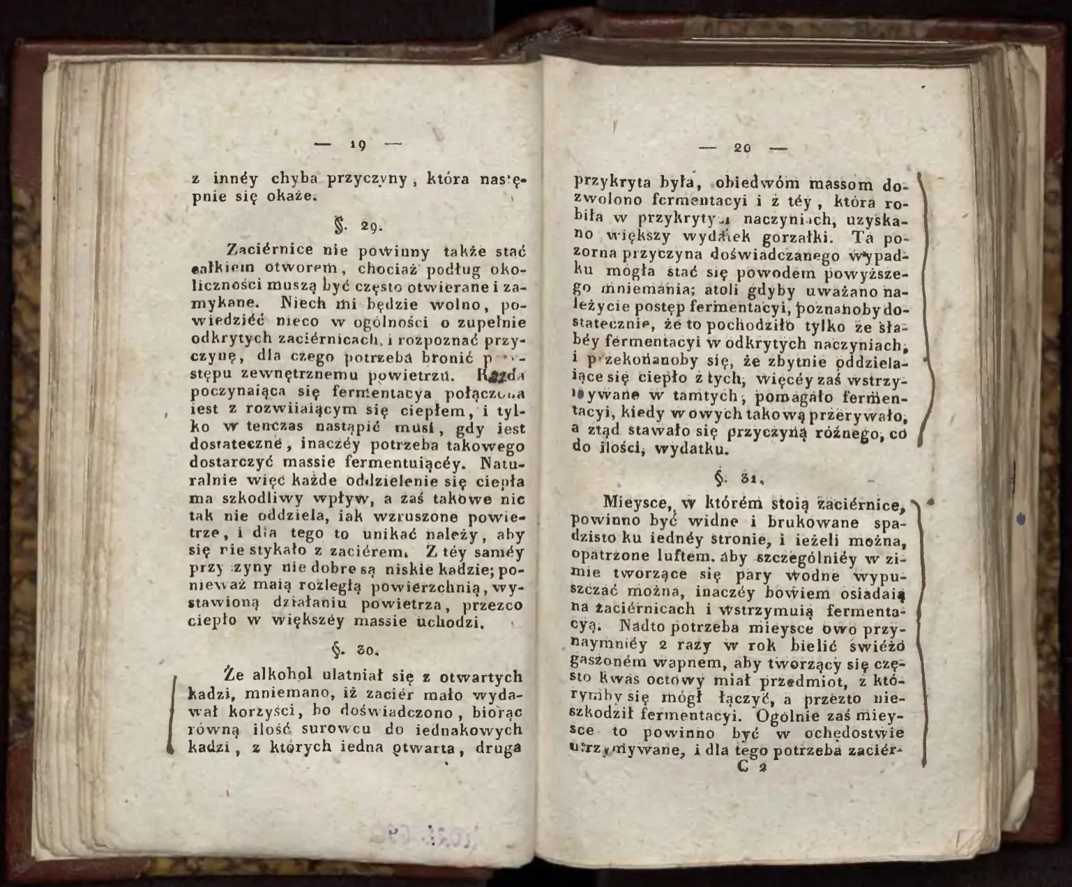 Сторінка 19