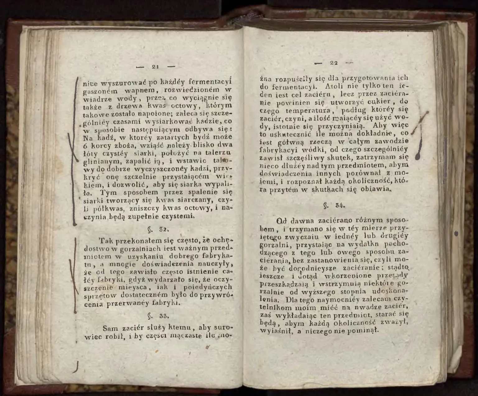 Сторінка 20