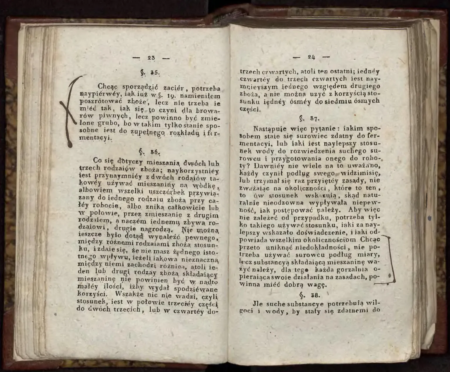 Сторінка 21