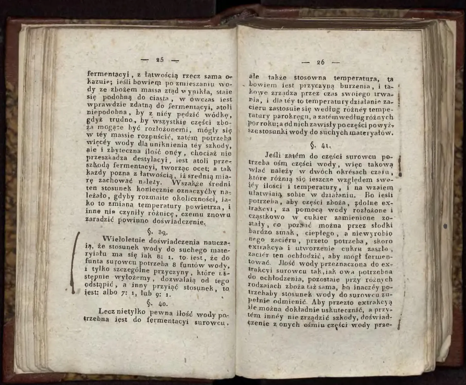 Сторінка 22