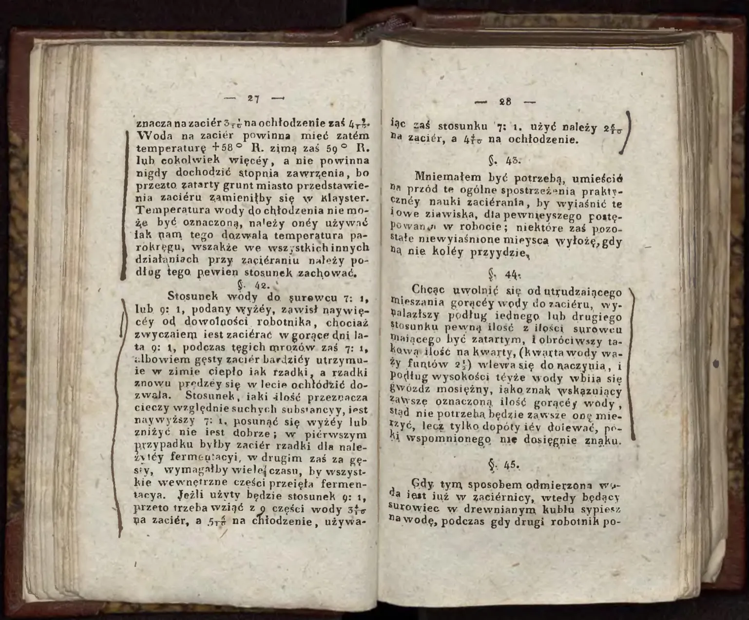 Сторінка 23