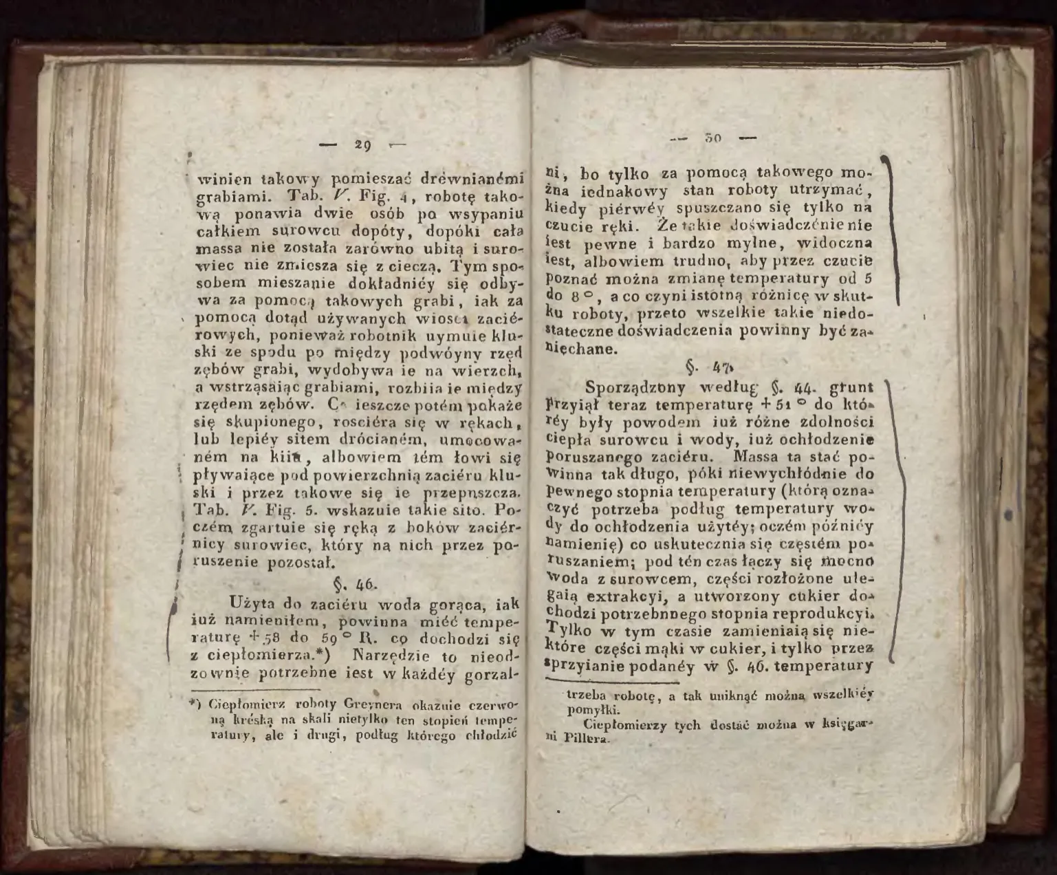 Сторінка 24