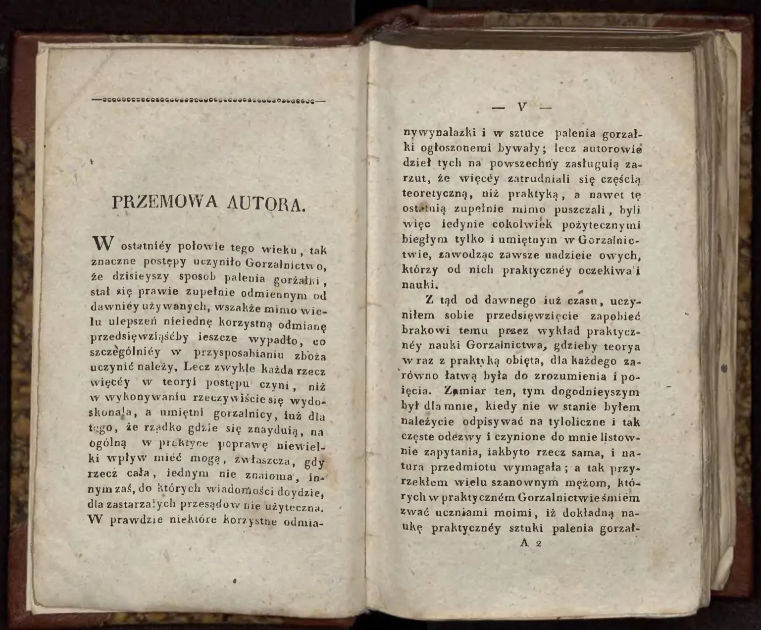 Сторінка 3