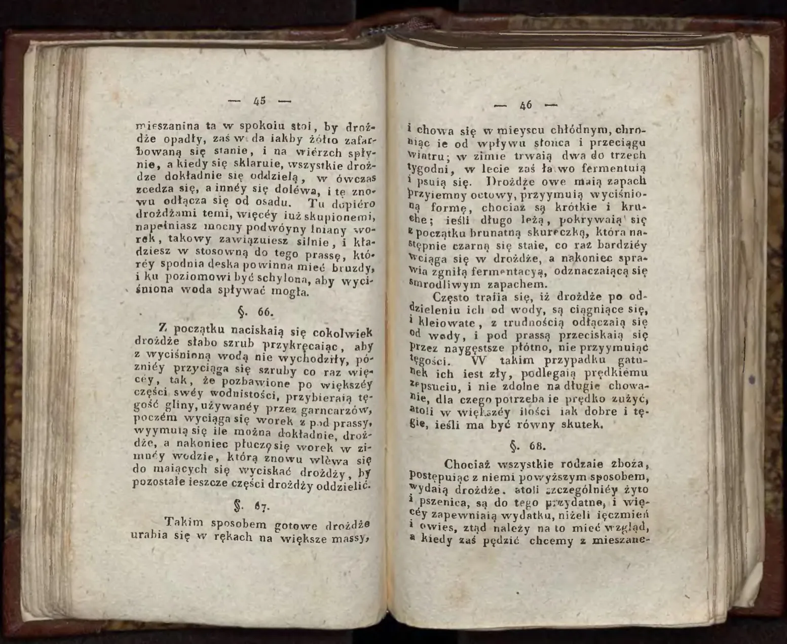 Сторінка 32