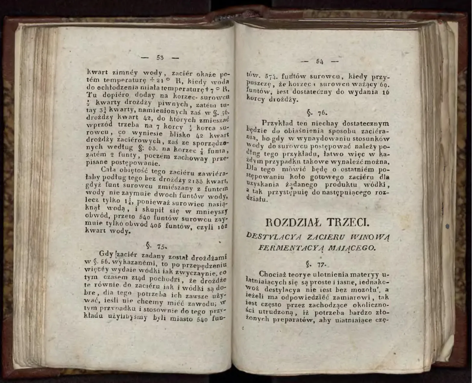 Сторінка 36