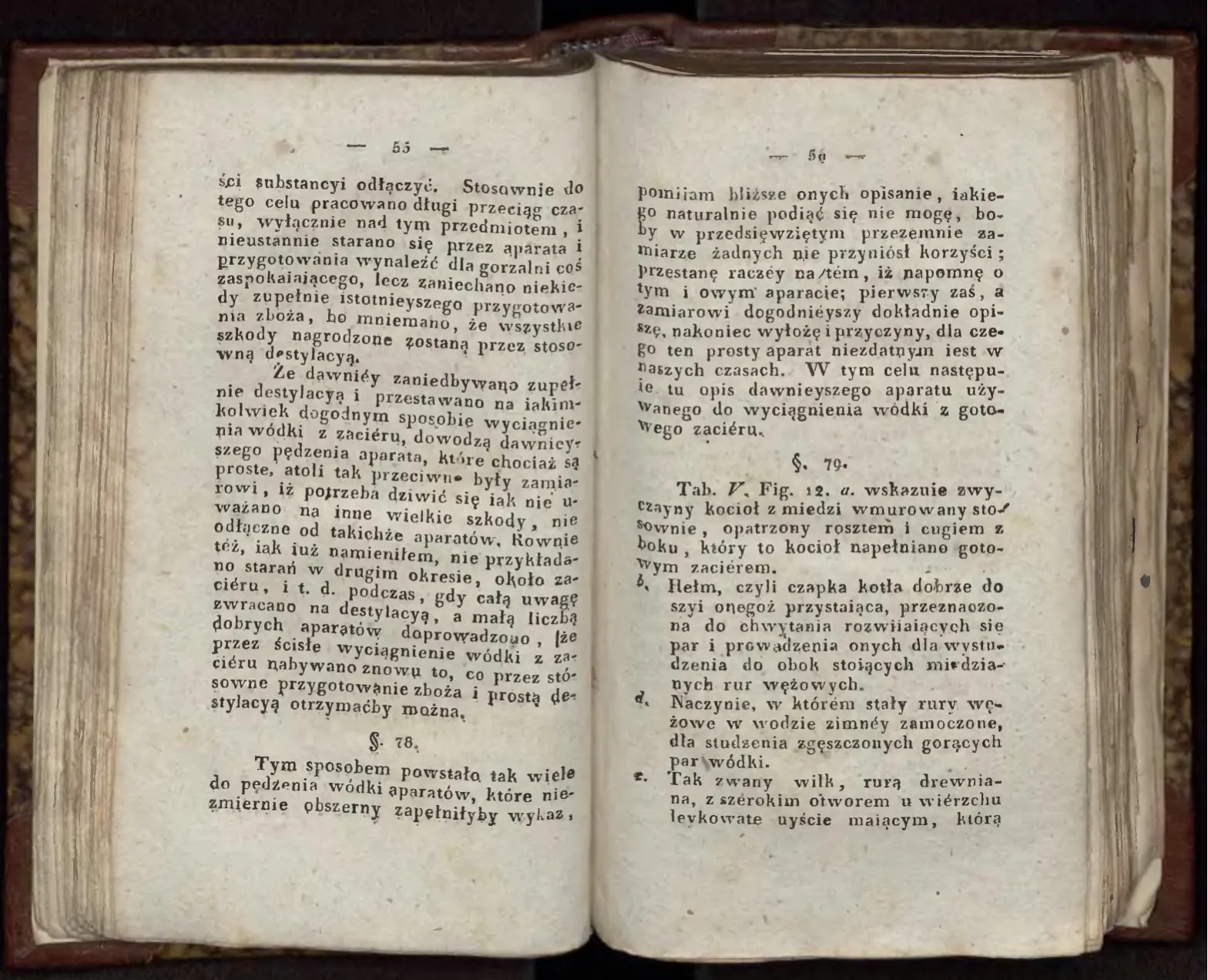 Сторінка 37
