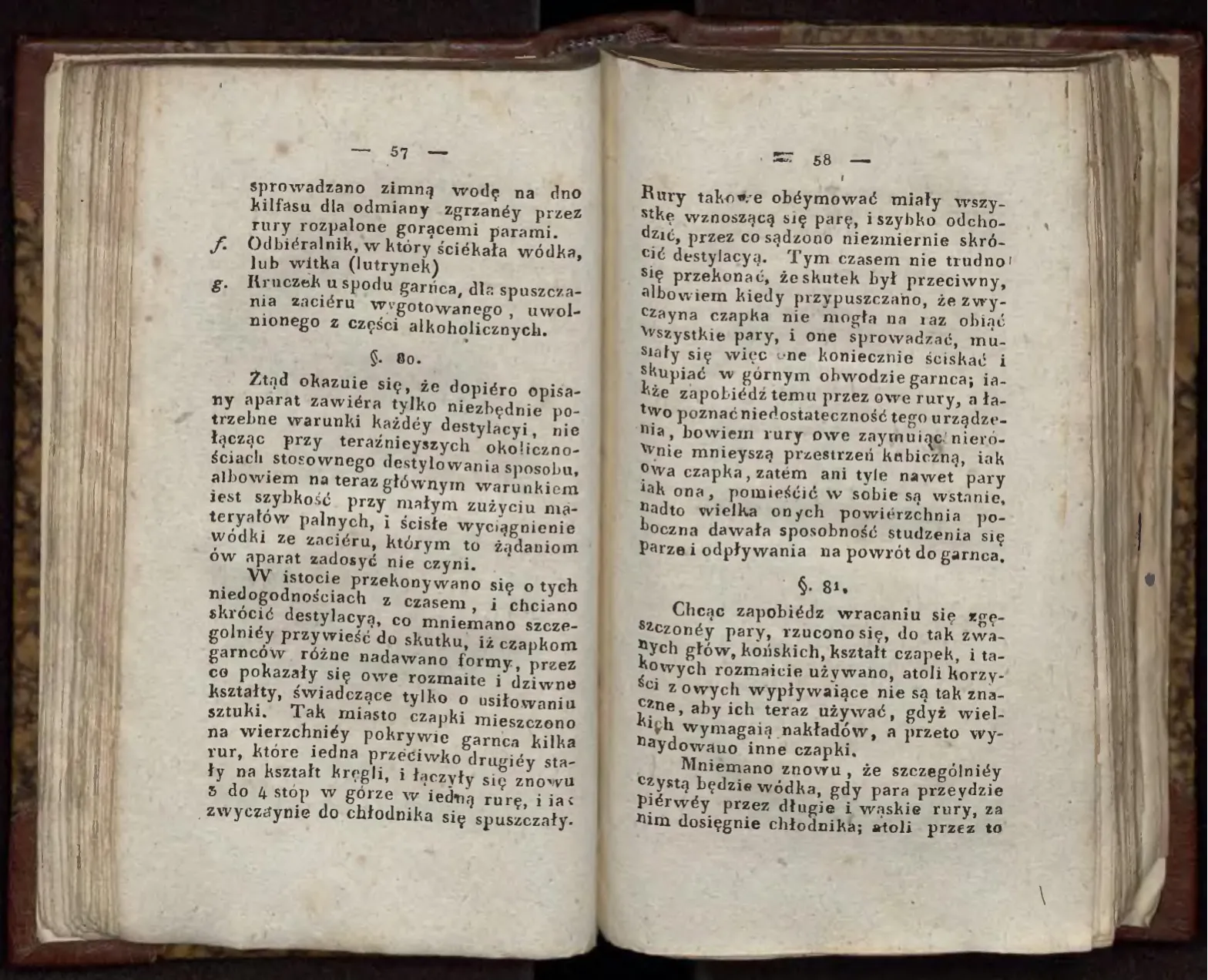 Сторінка 38
