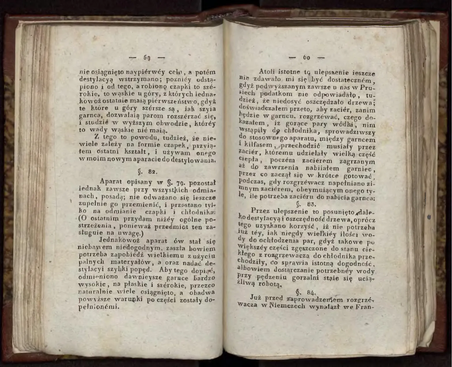 Сторінка 39