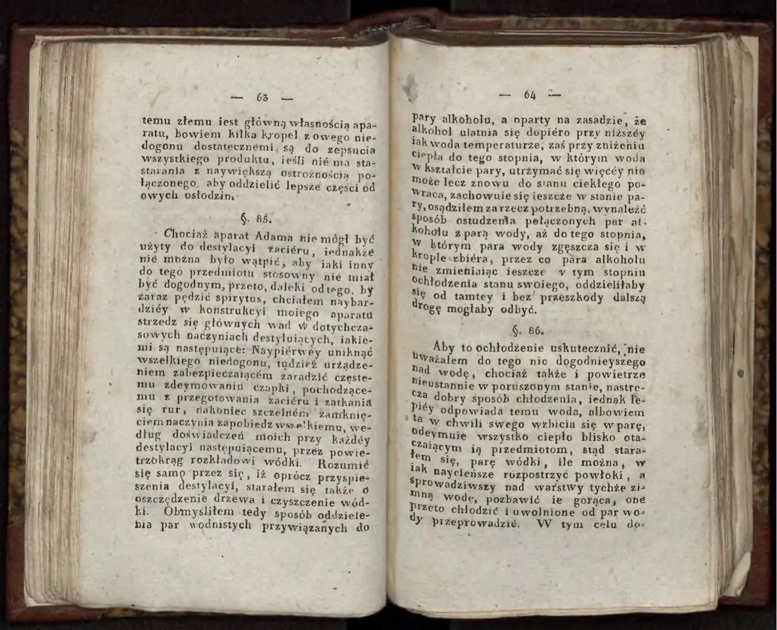 Сторінка 41