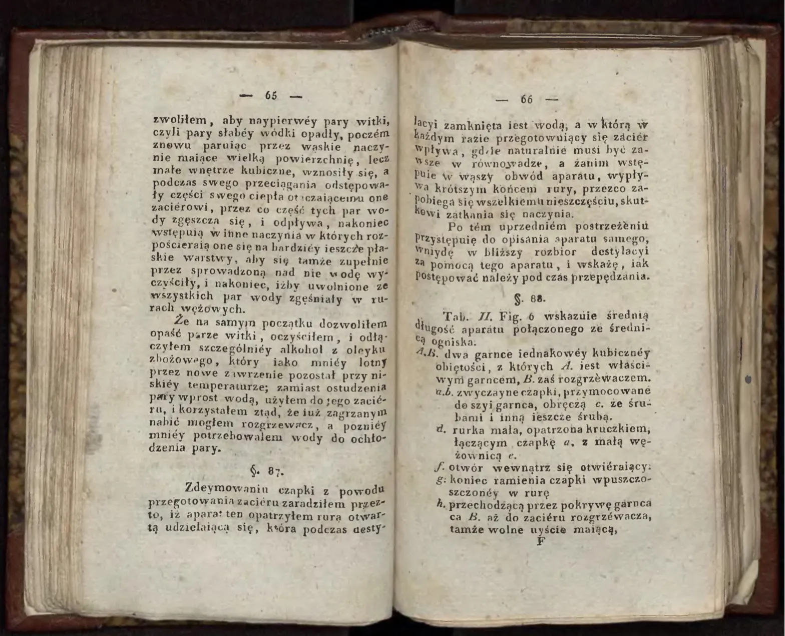 Сторінка 42