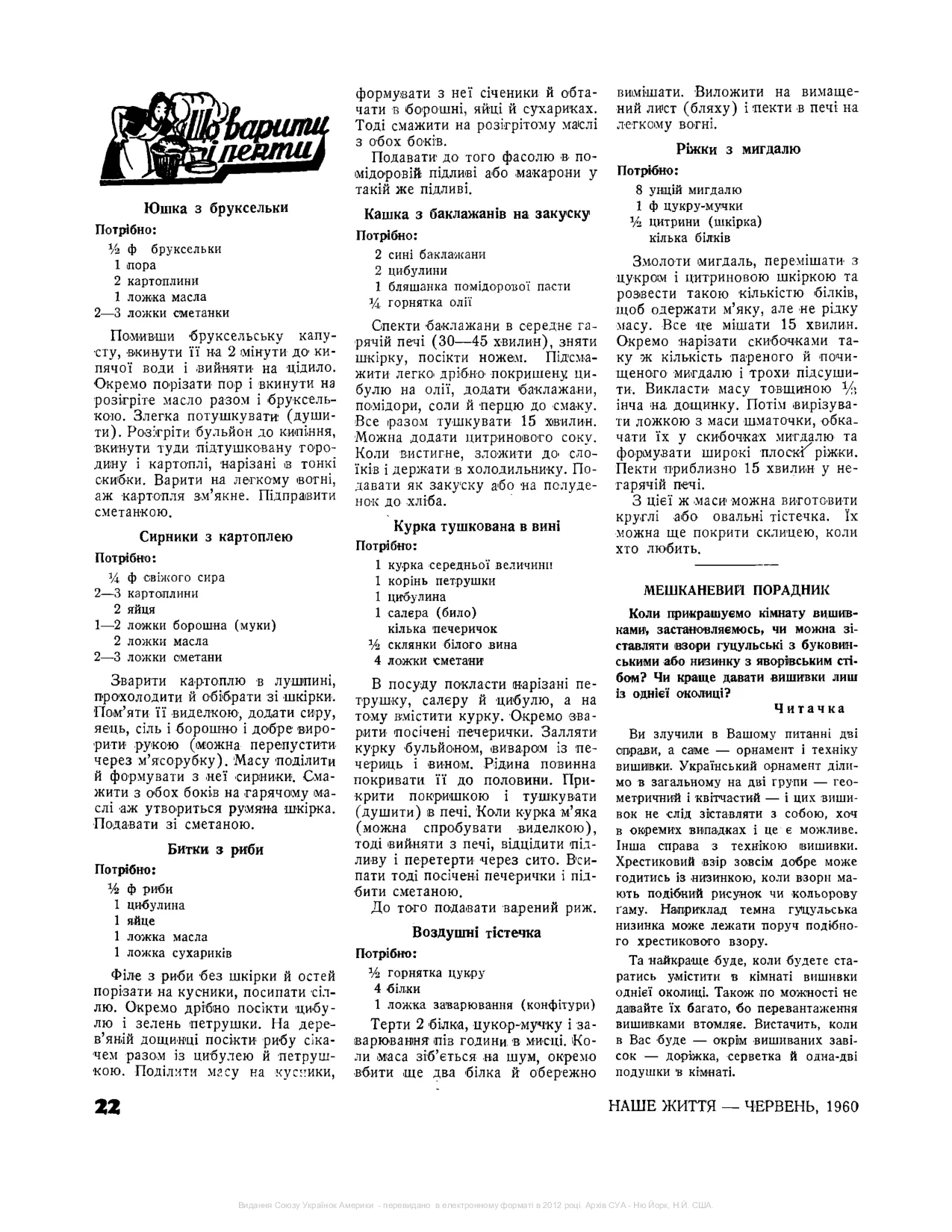 Сторінка 15