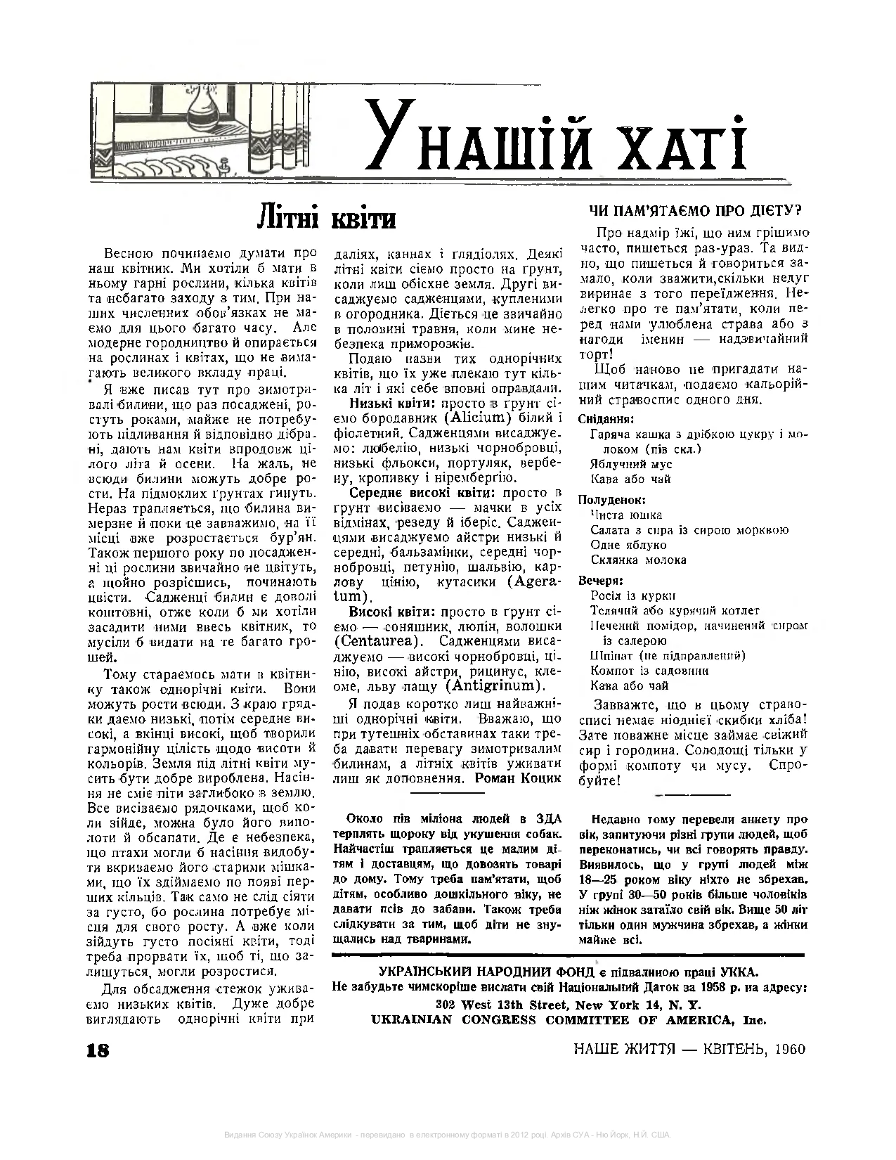 Сторінка 9