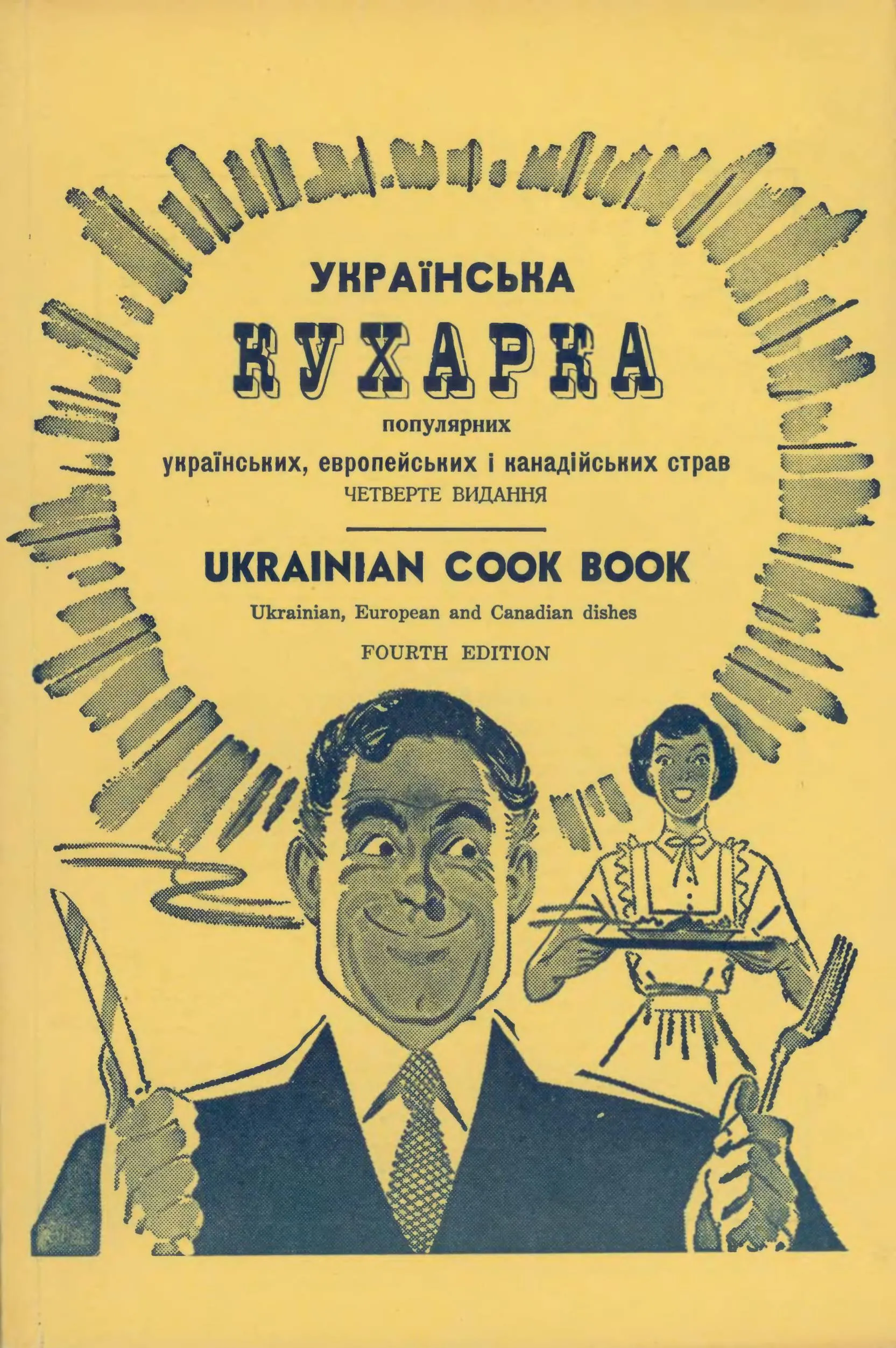 Сторінка 1