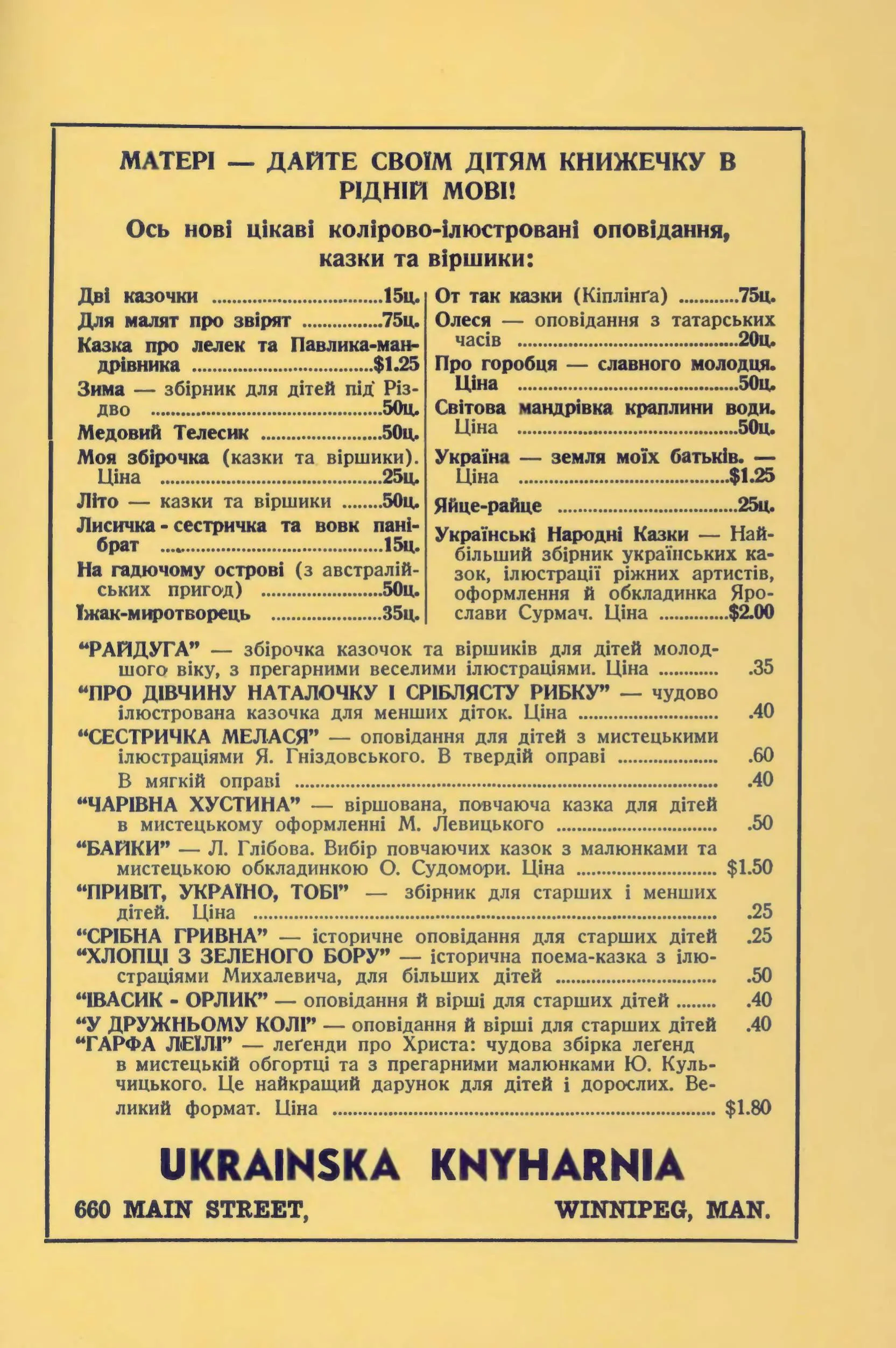 Сторінка 223