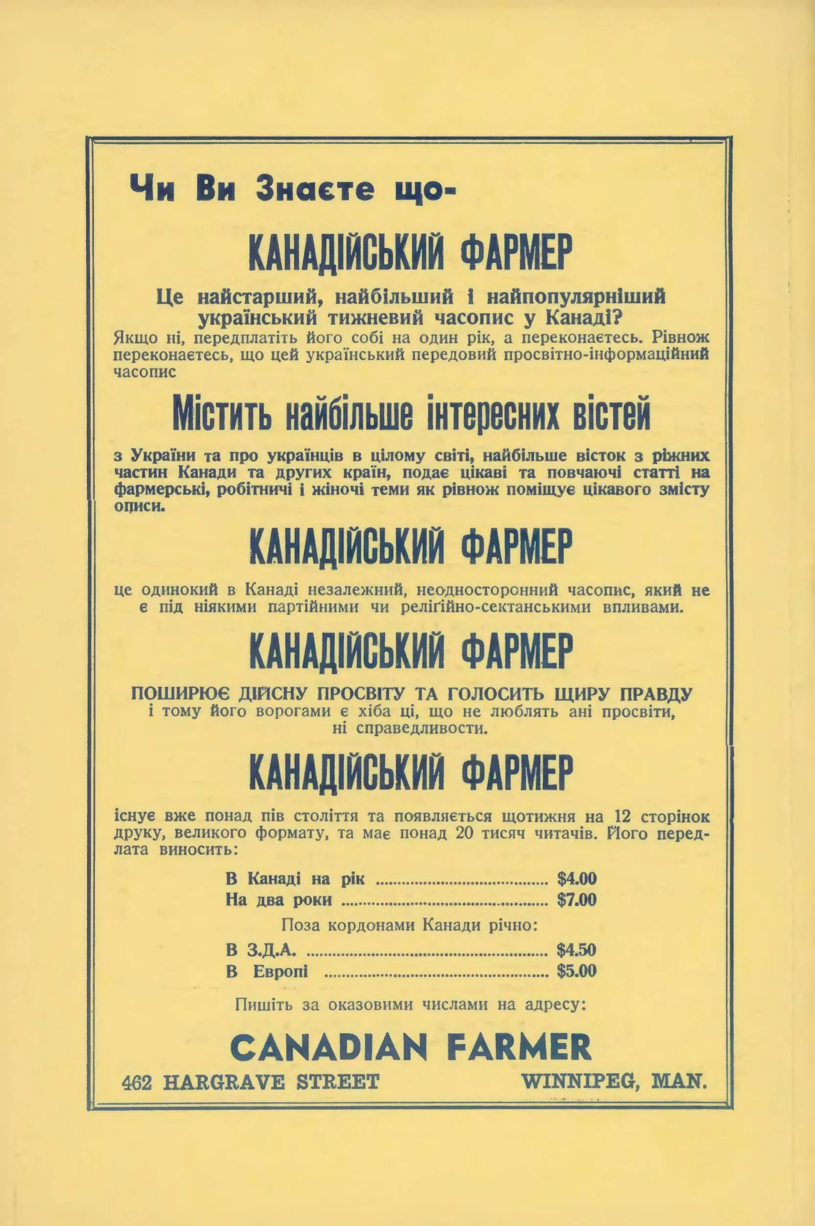 Сторінка 224