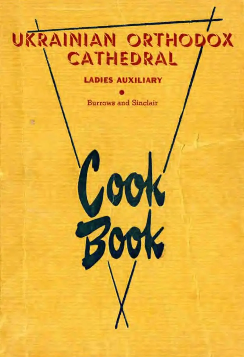 Сторінка 1