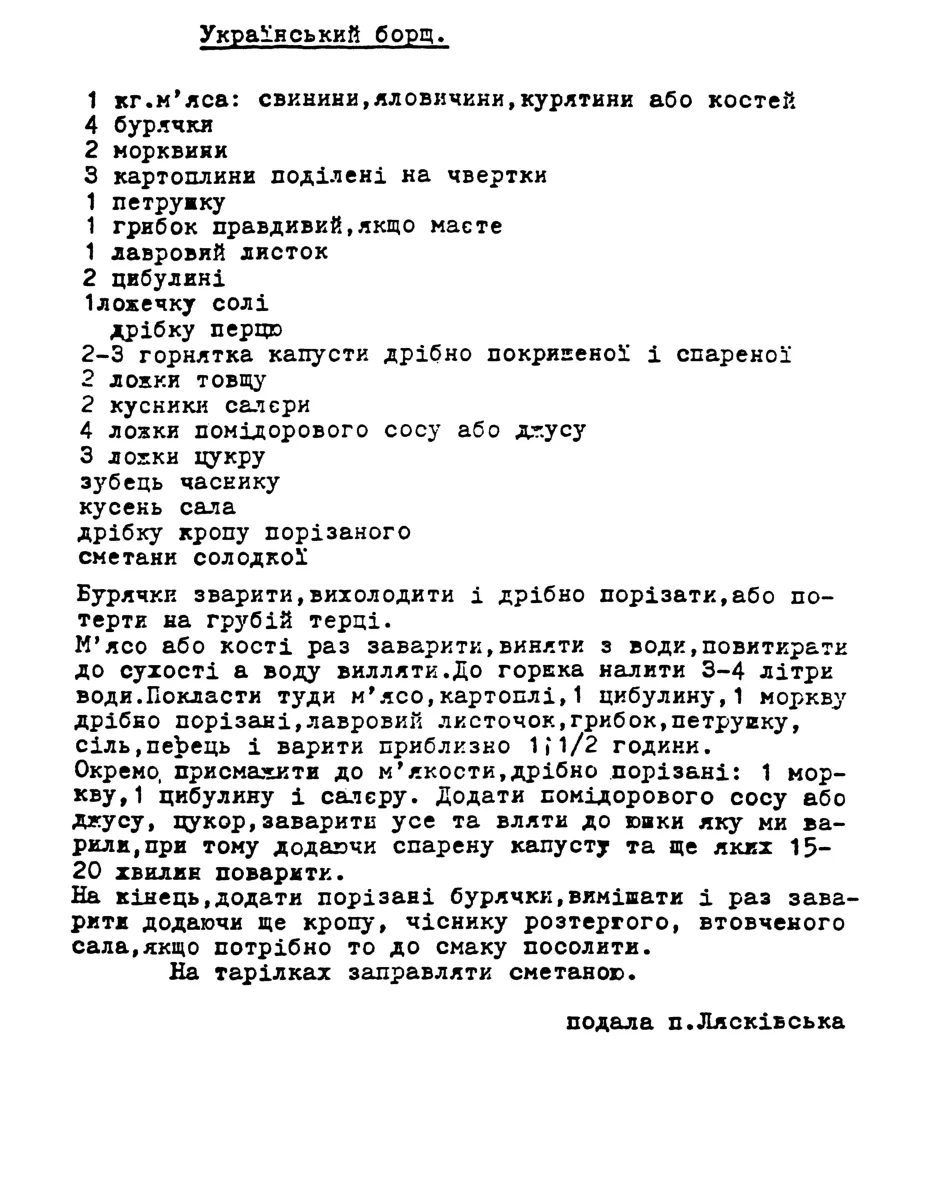 Сторінка 3