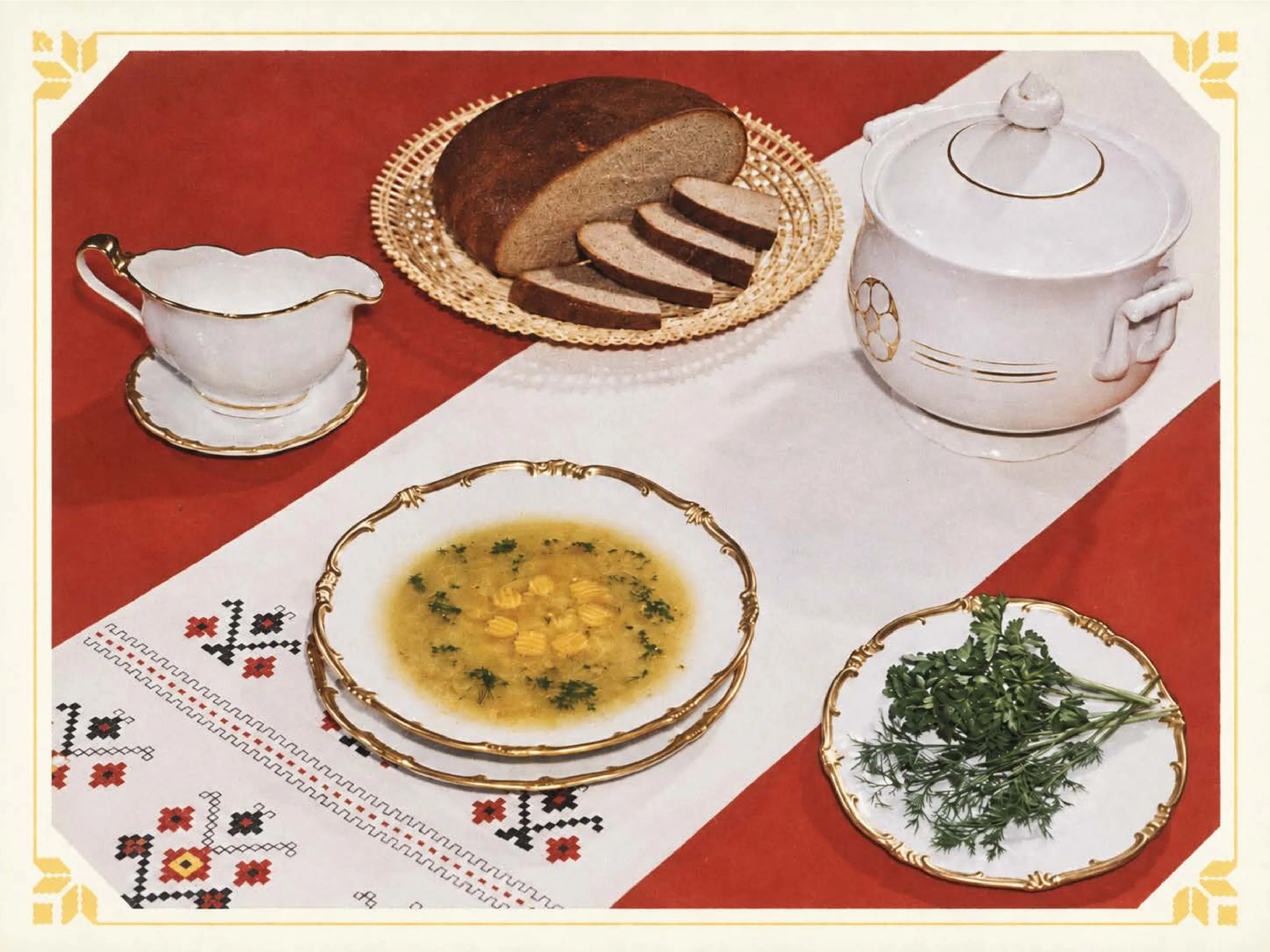 Сторінка 12