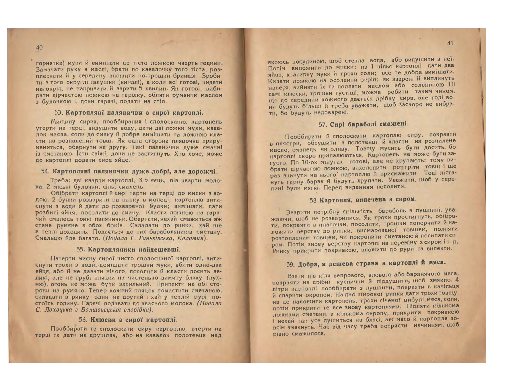 Сторінка 22
