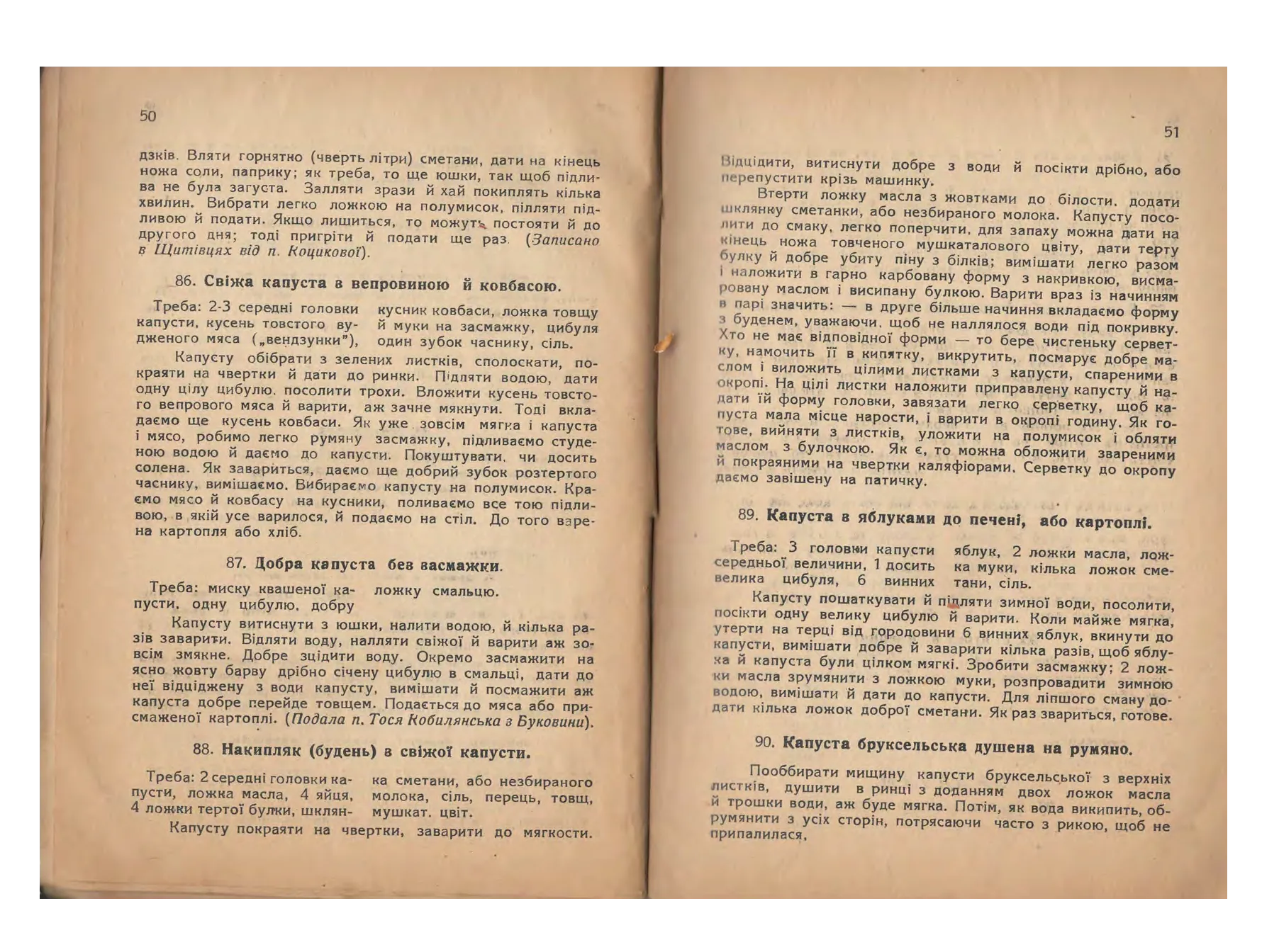 Сторінка 27