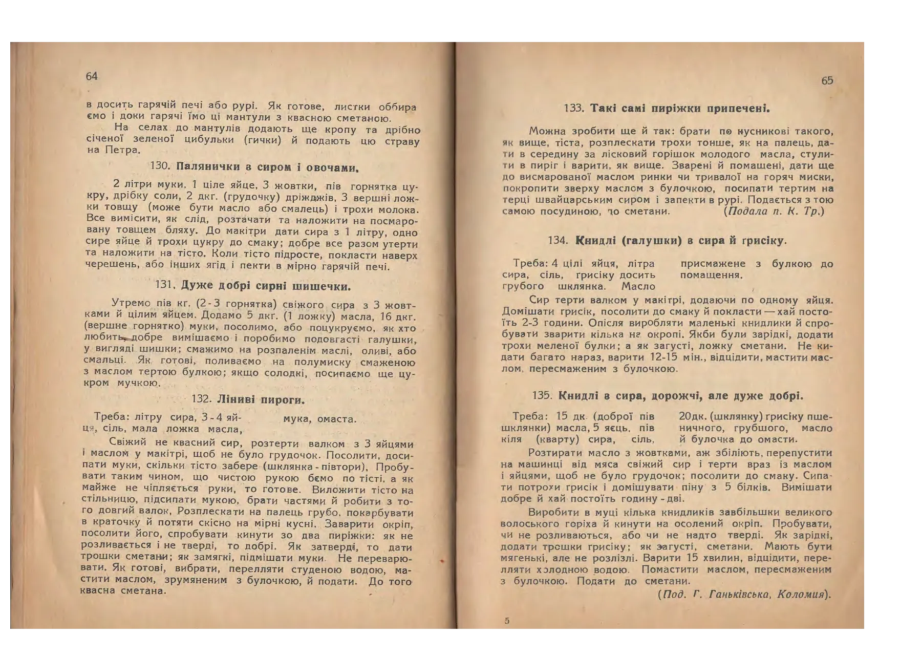 Сторінка 34