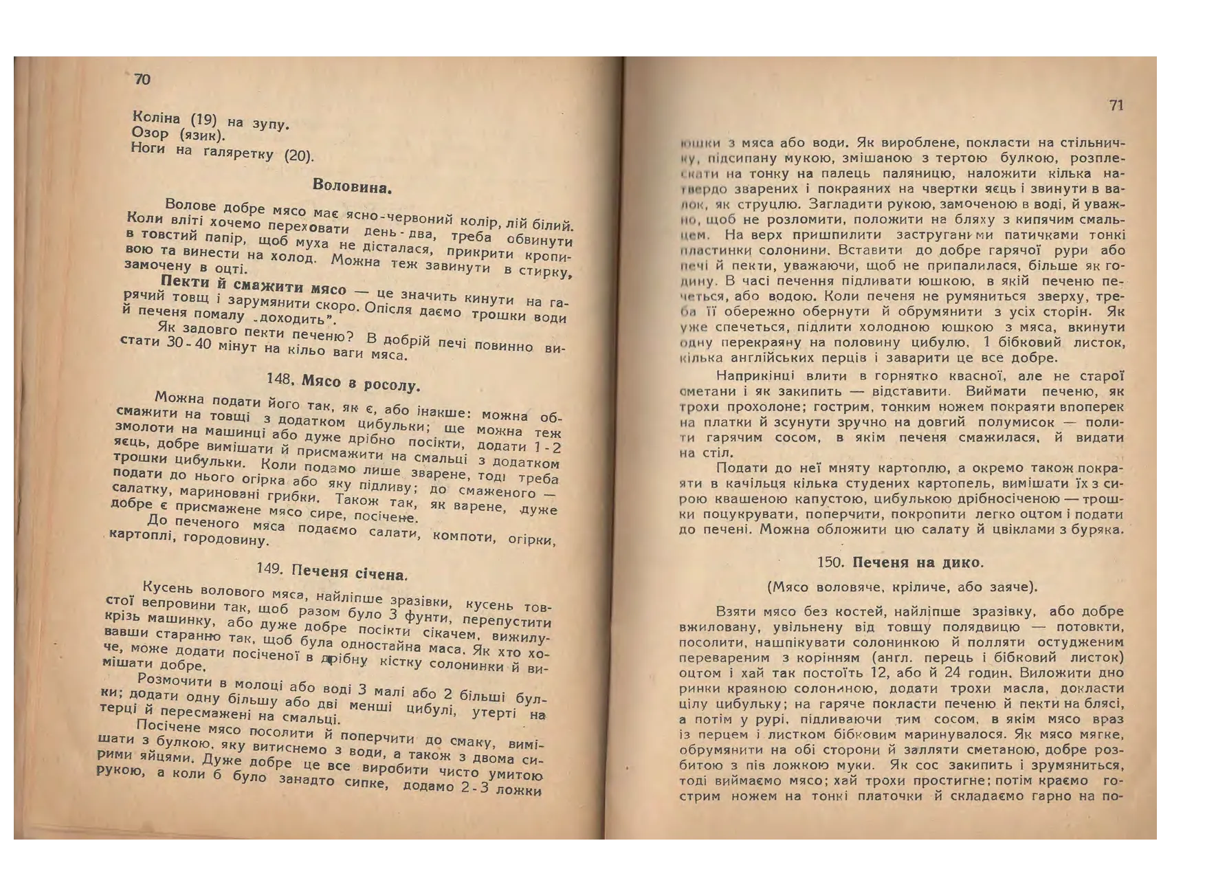 Сторінка 37