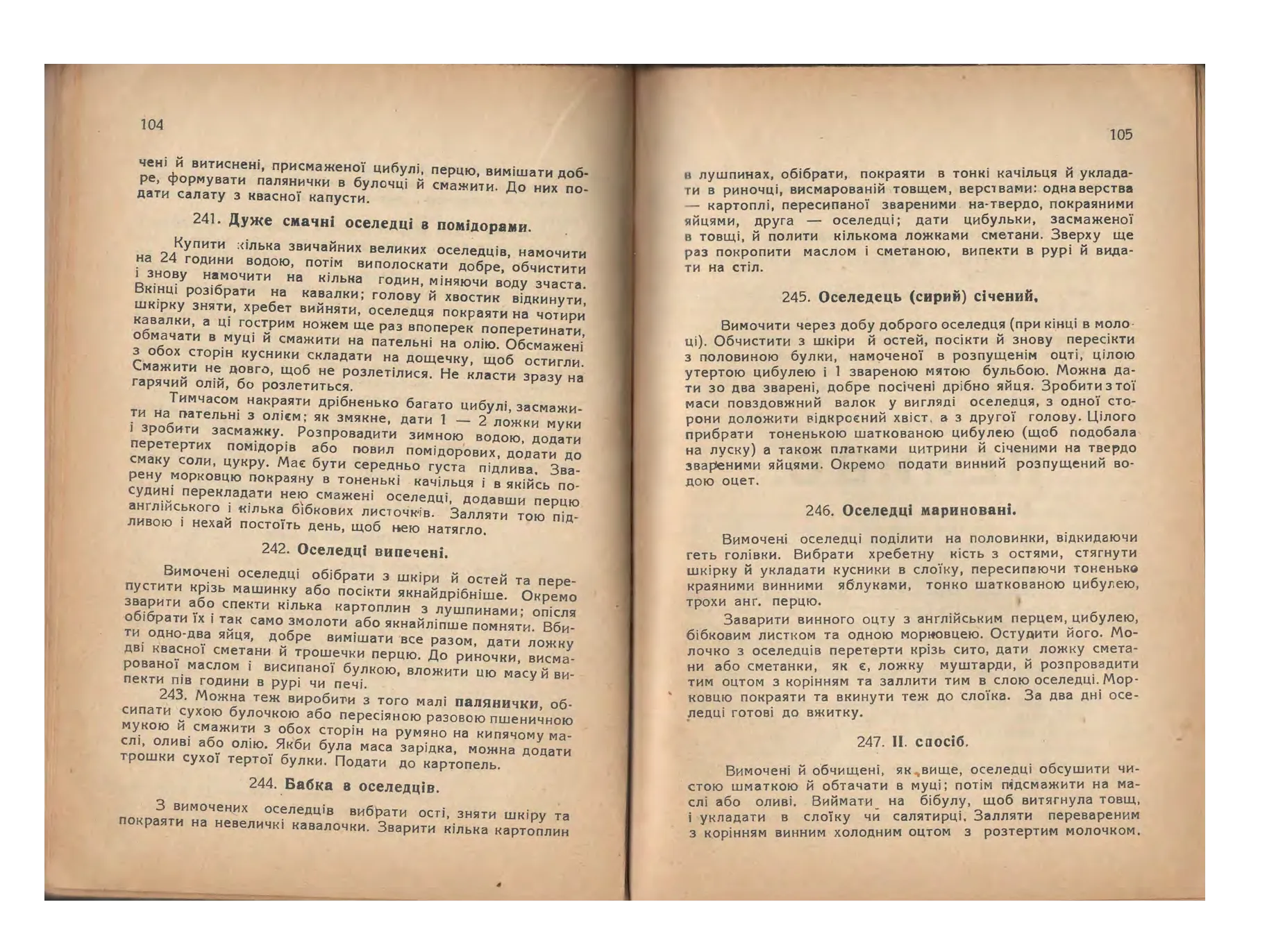 Сторінка 53