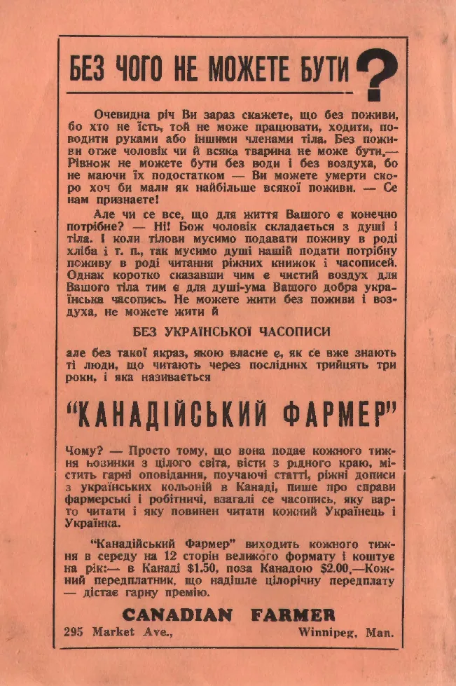 Сторінка 74