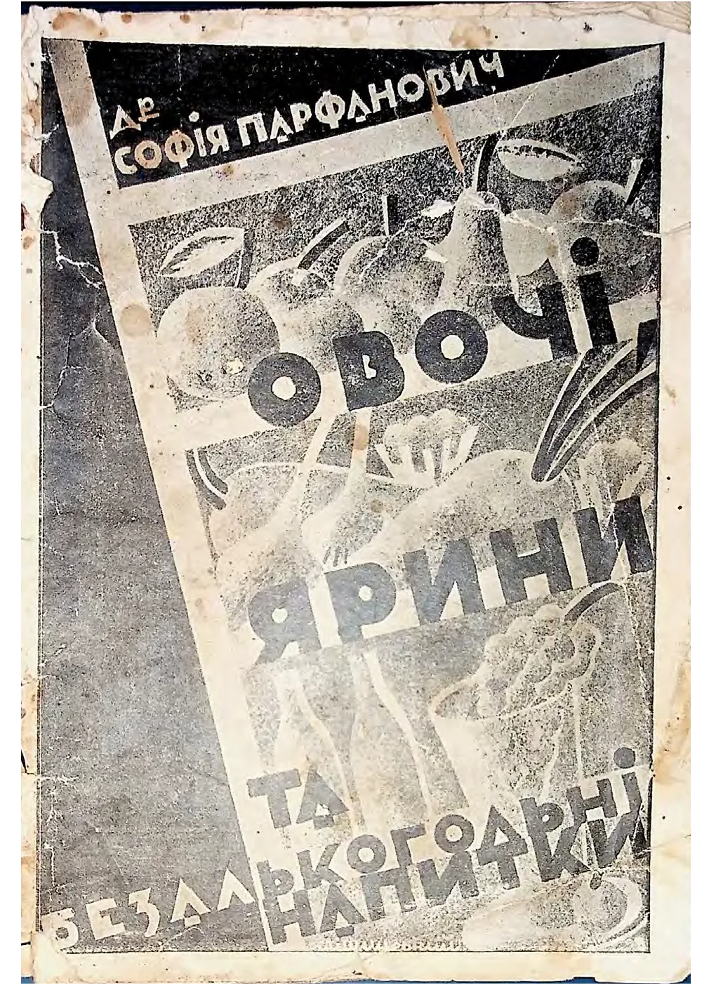 Сторінка 1