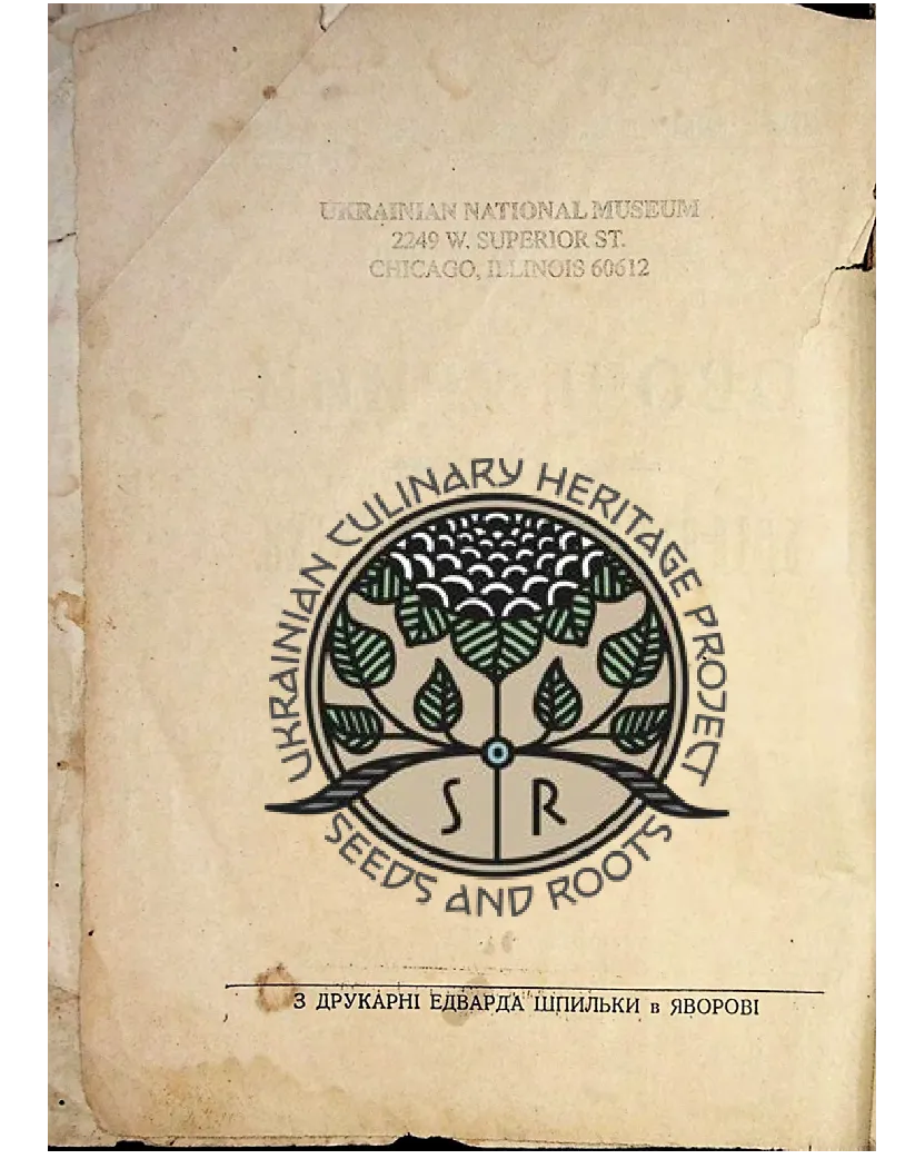 Сторінка 4