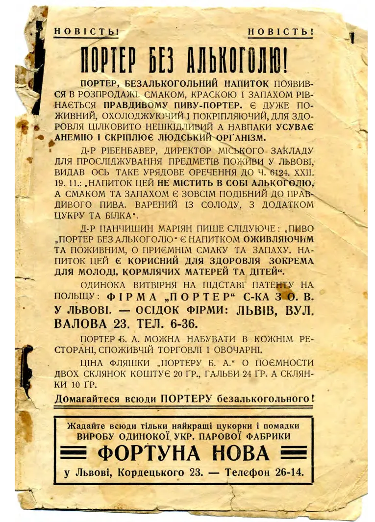 Сторінка 75