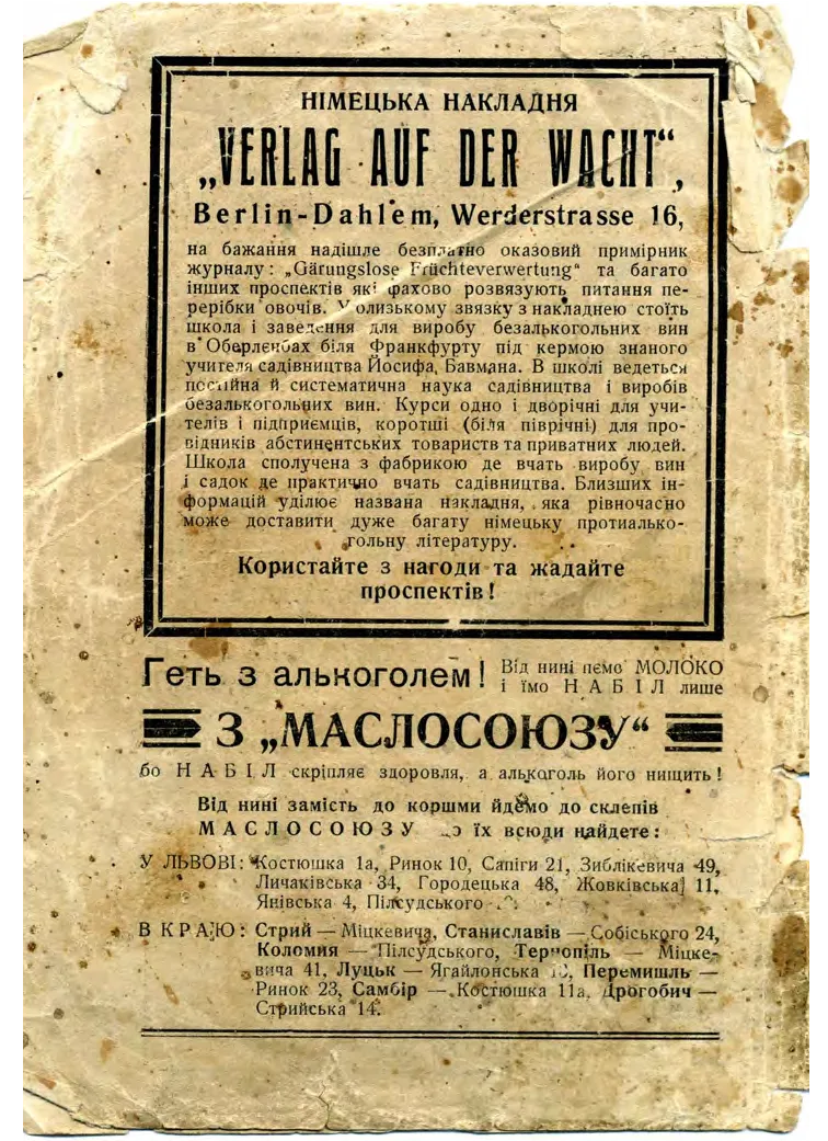 Сторінка 76