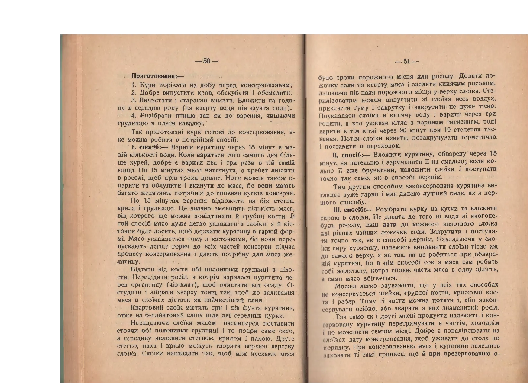 Сторінка 31