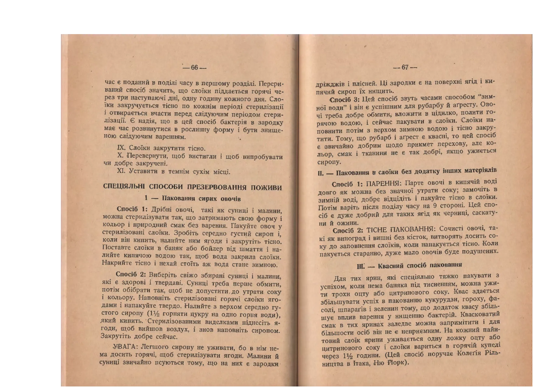 Сторінка 39