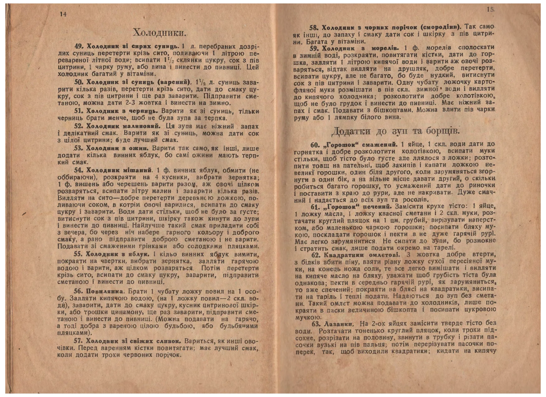 Сторінка 10
